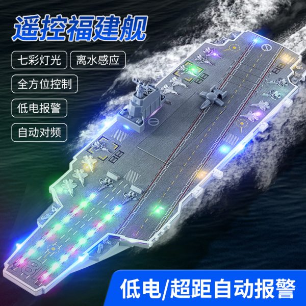 Remote Control Aircraft Carrier Warship