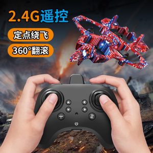 Remote Control Fighter Aircraft Toy