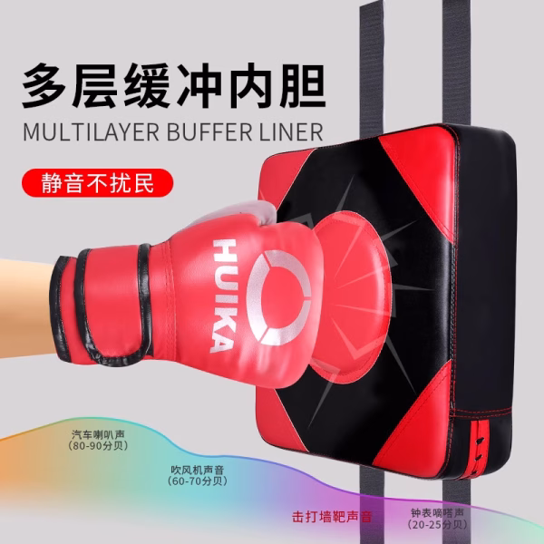 Wall-Mounted Punching Bag
